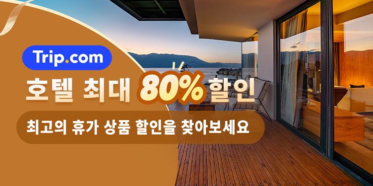 kasback hotel korea