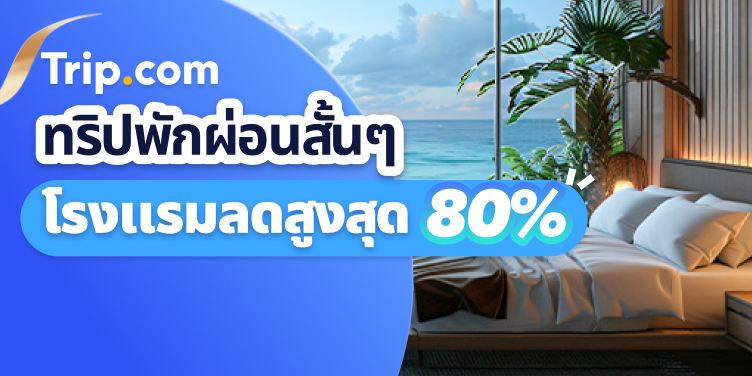 kasback thai hotel